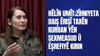 Hêlîn Umît;Zîhniyeta DAIŞ êrişî taxên Kurdan yên Şexmeasud û Eşrefiyê kirin.