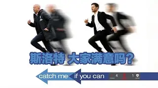 还不够好，甚至有些煎熬！虽然赢了但很难满意