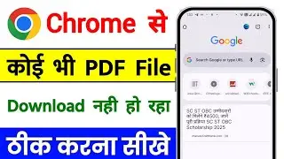Pdf Not Downloading In Chrome | Chrome Pdf Download Problem 2025 