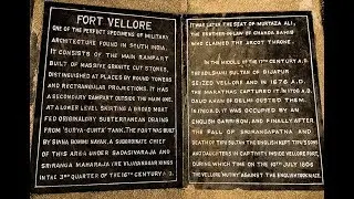 Vellore, Tipu Sultan Fort, Tamil Nadu, India
