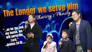 The Longer I serve Him | The Thev&uuml;ry Family 