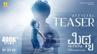 MITHYA - Official Teaser | Sumanth Bhat | Midhun Mukundan | Rakshit Shetty | Paramvah Pictures