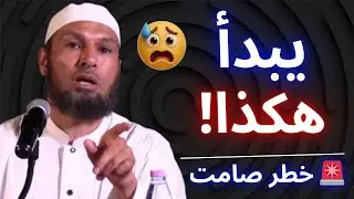 😨 إذا فهمت هذا السبب الخفي ستتخلّص من الوسواس القهري بإذن الله! | الشيخ طاهر ضروي
