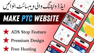 HOW TO Make Ads Watching PTC Website
