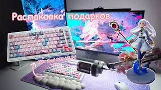 Обзор клавиатуры Akko MOD 007B HE PC и РАСПАКОВКА подарков с дня рождения