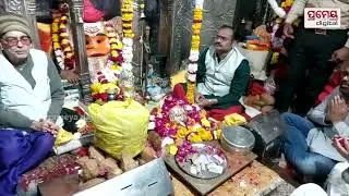 Mahakal | Ujjain | ମହାକାଳଙ୍କ ଶରଣରେ ଅଭିନେତା ସୁନିଲ ସେଟ୍ଟୀ,କାଳଭୈରବଙ୍କ ଦର୍ଶନ କଲେ