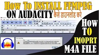 How to Install FFMPEG For Audacity .  FFMPEG कैसे डाउनलोड करे । Import M4A Files 100% Error Solve