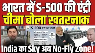 Qamar Cheema Shocked on India's S-500 Air Defence System Leaves Pakistan in the Dust