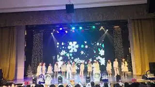 «Happy New Year» - вокальная группа «Акварели». Новогодний концерт с театром-студией «Радуга»