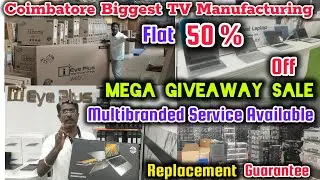 Year End Mega Giveaway Offers | Eye plus Tv Showroom Coimbatore #tvmanufacturing #offers #eyeplus 
