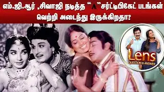 பிரசாந்த் தமிழ்தவிர வேறு மொழிகளில் ஹீரோவாக நடித்திருக்கிறாரா ? | Lens Cine Q & A | Episode - 1663