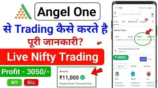 Angelone App Me Option Trading Kaise Kare | Angelone Option Trading | How To Use Angelone App |