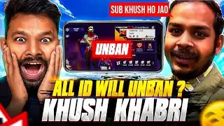 ALL ID WILL UNBAN ?(Pawan) Moderator Reply😍 | FF ID UNBAN TRICK