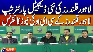LIVE: Lahore Qalandars CEO Tamin Rana Holds Press Conference | PSL Update | Geo News