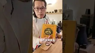 不用飛摩洛哥！台北就能喝到「BaCha咖啡」！