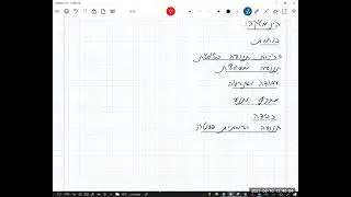 אחוזי בגרות