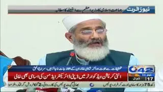 JI demand PM Nawaz resignation