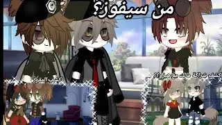 *يوميات* |• منافسة بين مالك و شخص في عقد اتفاق، من سيفوز•| |• هل أُكتشف مقر فريق أمجد؟•|يوميات رؤى