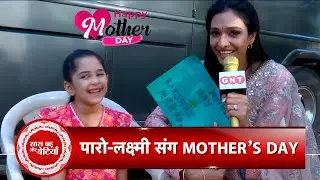 Bhagya Lakshmi: Paro aka Trisha Sarda Gives Gift to Her Reel Mother Lakshmi aka Aishwarya Khare| SBB