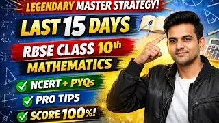 🔥 Legendary Master Strategy | Last 15 Days RBSE Class 10 Maths 💯📘