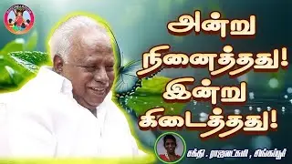 மறவா வரம் தா! பங்காரம்மா!!| சக்தி  ராஜலெட்சுமி, சிங்கப்பூர்| #bangaruammakids #bangaruamma