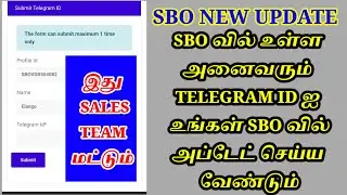 SBO New update Telegram link update sbo Id in tamil #sbo #sbotvm 
