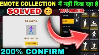 EMOTE & VEHICLE SKIN VAULT ME NHI AAYA | WHY NOT RECEIVING SWITCHING EMOTE | How To Get | NEW EVENT