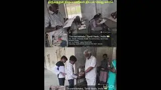 13வது வாரம் திருக்குறள் திருப்பணிகள் திட்டம் வகுப்பு திருவண்ணாமலை