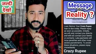 Your Crazy Rupee loan is due today message reality ? || loan repayment whatsapp messages reality ?