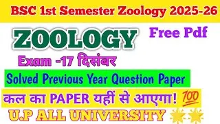 🔴Live 📌  BSc 1st Semester Zoology | PYQ | Most Important | BA Karo Online
