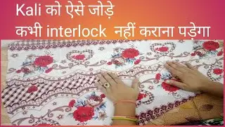 kali ko kaise jode || kali ki cutting kaise karen || Dolly's Creation Vlog