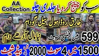 Ladies Suits Wholesale Market, Tariq Road Wholesale Market, Pakistani Suits Wholesale, #kamranvlogs