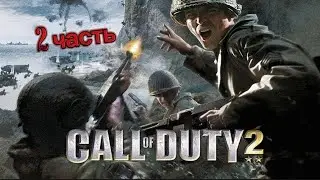 Связь есть!