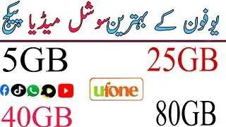 Ufone monthly YouTube package 2024|| Ufone YouTube package|| Ufone social media package