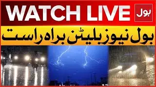 LIVE : BOL News Bulletin At 12 AM | Heavy Rainfall In Karachi | Weather Latest Updates