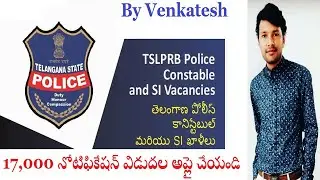 TS Police Constable & SI Recruitment Notification Released 2022 || Total Details Explanation.
