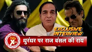 Raj Bansal Opens Up on Dhurandhar | Film Distributor&rsquo;s Take | SBB Xtra