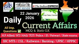 Daily Current affairs 2026 | 22 January 2026 current affairs | MCQ | For All Competitive Exams #gk 