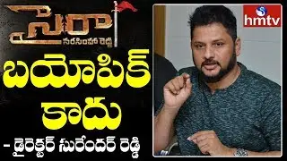 Sye Raa Narasimha Reddy | High Court Hearing on Sye Raa Movie Case | hmtv Telugu News