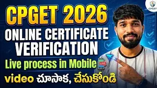 TG CPGET 2026 LIVE Process - Online Certificate Verification 👆 Complete Guidance #CPGET2026