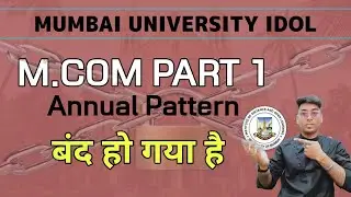 M.com Part 1 Annual Pattern Admission Cancel | M.com Part 1 Annual Pattern बंद हो गया है