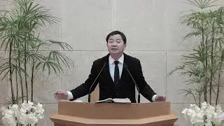 요한복음 15:9-10 예수님의 사랑 안에 거하라 26.01.15 목새벽예배