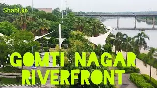 Gomti Nagar Riverfront | Lucknow | गोमती नगर रिवरफ्रंट | @shablko