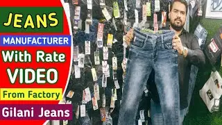 JEANS MANUFACTURER IN MUMBAI | JEANS WHOLESALE MARKET | GILANI GARMENTS | JEANS WHOLESALER |