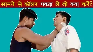 Road fight self defence || Online karate training || Shahabuddin karate