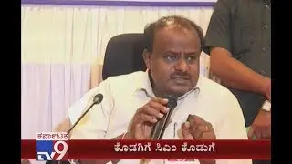 CM HDK Announces Rs 100 Crore Rain Relief Fund for Kodagu