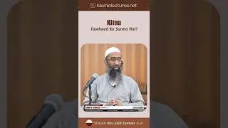 Kitna Tawheed Ko Sunna Hai ? | Shaykh Abu Zaid Zameer حفظہ اللہ #abuzaidzameer #tawheed #tauhid