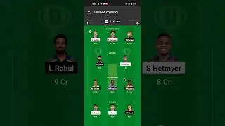 LKN vs RR Dream 11 Team | LKN vs RR Grand League Teams | LKN vs RR Dream 11 Prediction | IPL2023