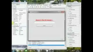 Создание Программы с Кодом Активации С помощью Devel Studio