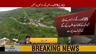75% land of Bani gala cannot be regularized according to CDA Report